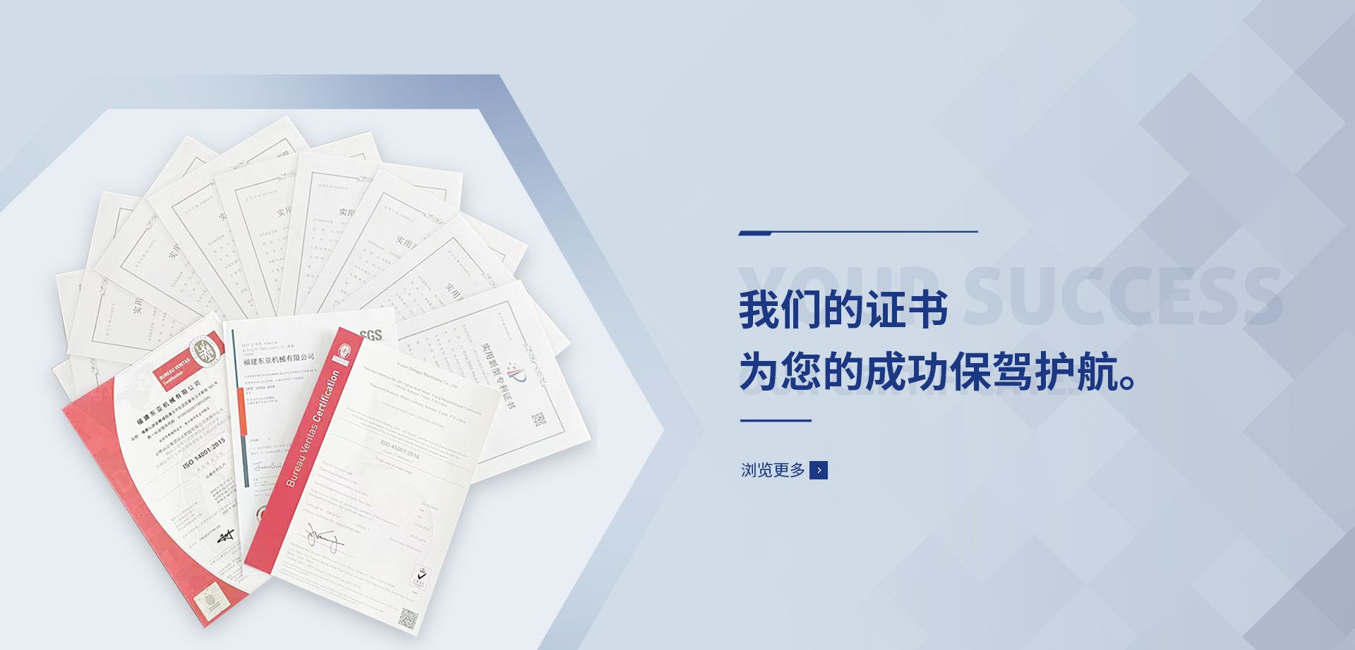 东亚活塞环