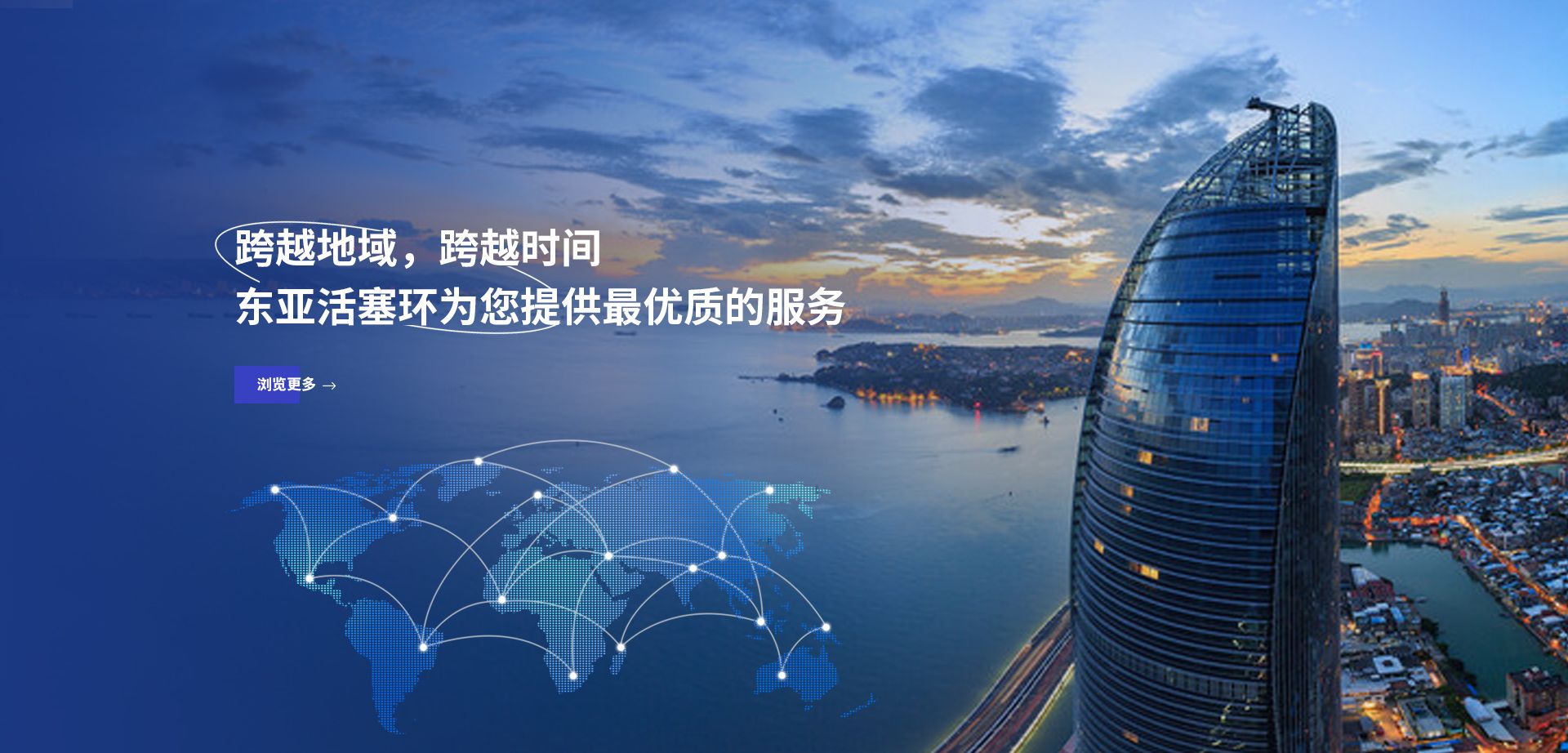 东亚活塞环