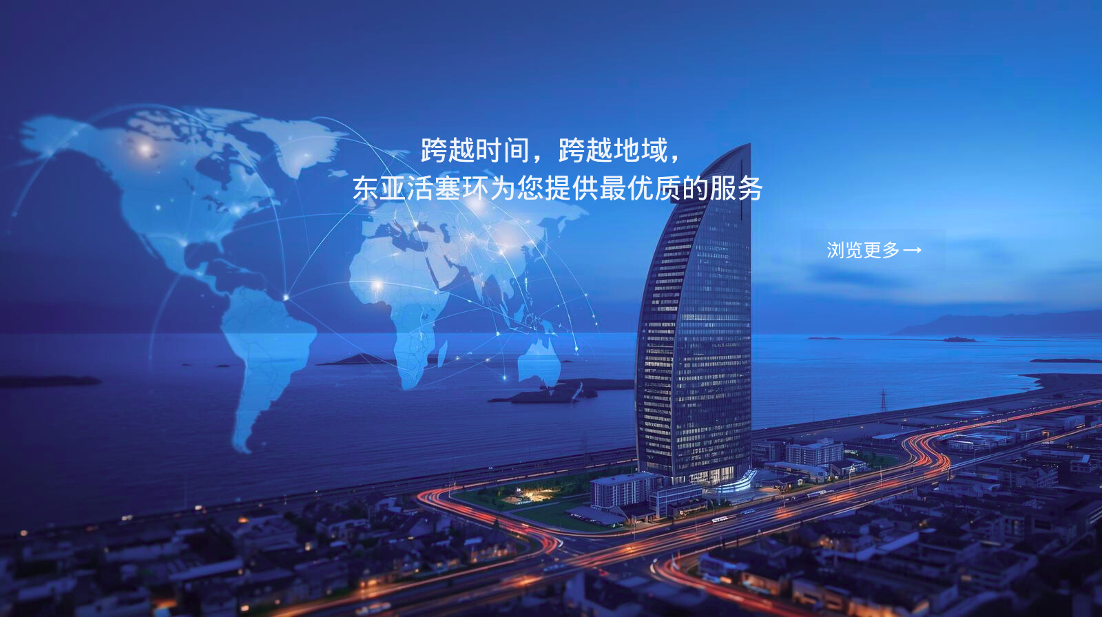 东亚活塞环