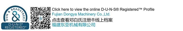 公司简介