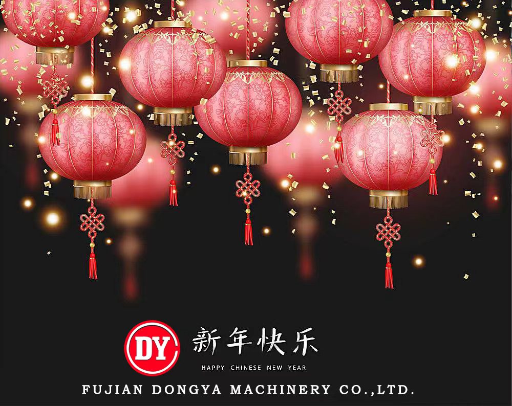 中国春节
