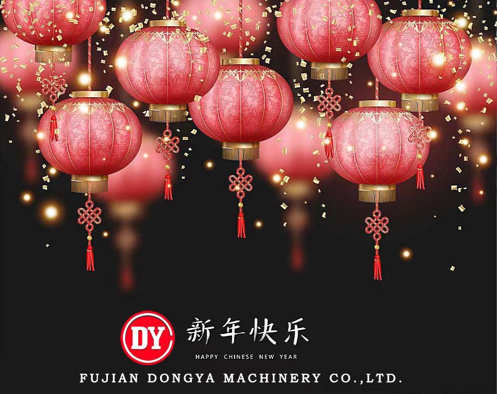 中国春节